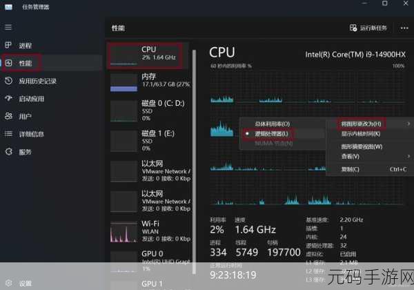 Win11 中 CPU 性能调至巅峰的秘诀大公开