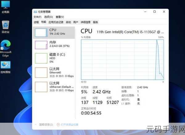 Win11 中 CPU 性能调至巅峰的秘诀大公开