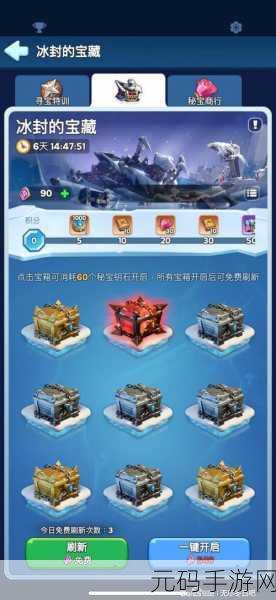 手游资讯,探索以天国拯救大海捞针——挑战自我,发掘你的专属宝藏