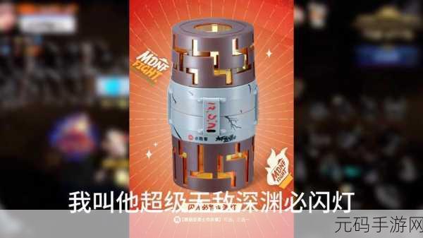 DNF手游2024年必胜客联动周边大揭秘，跨界合作引领游戏新风尚