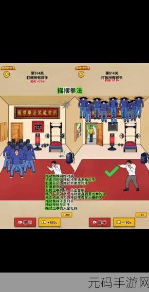 爆梗找茬王神仙战力通关秘籍，解锁找茬新境界