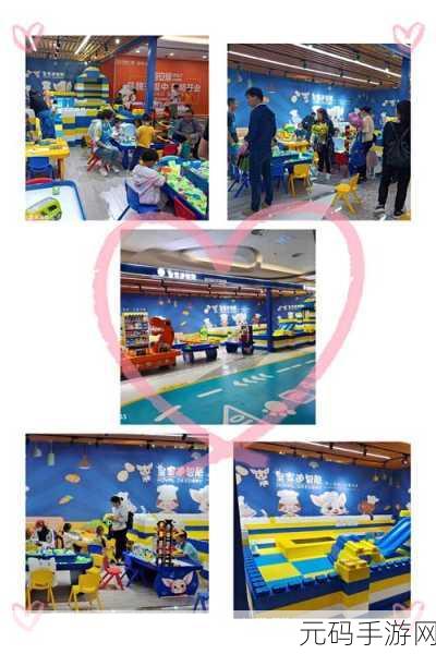 玩具体验馆道具H,趣玩乐园道具礼包