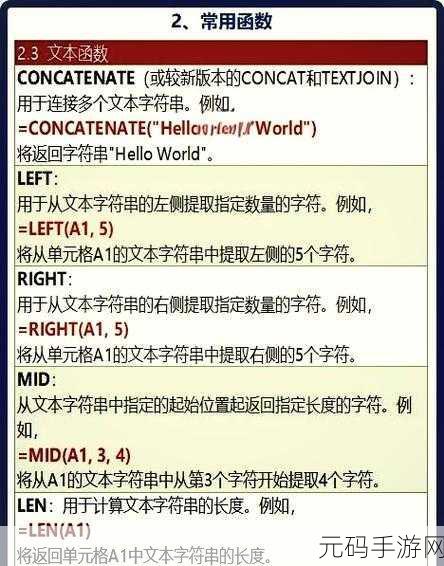 Excel 编辑模式切换秘籍大揭秘