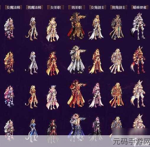 DNF2024金秋装扮外观大赏,时装盛宴,视觉新体验