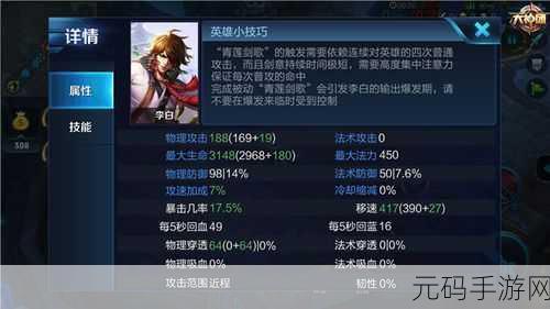 手游资讯指令,哈特纳之塔中的多萝茜技能选择分析深度解读