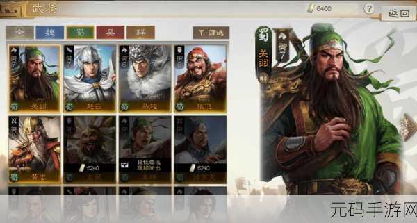 三国志战棋版S4赛季陆逊角色调整深度解析