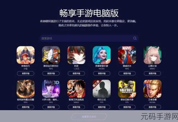 王朝起源手游电脑版按键设置全攻略,优化操作体验,畅享指尖策略