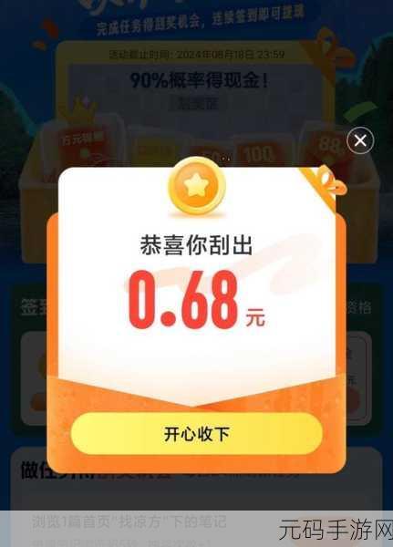把坤放进欧派里网站,坤坤养成计划:胸藏锦鲤