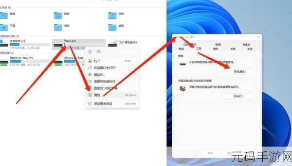 轻松修复未知或损坏的 RAR 文件,手游畅玩无忧