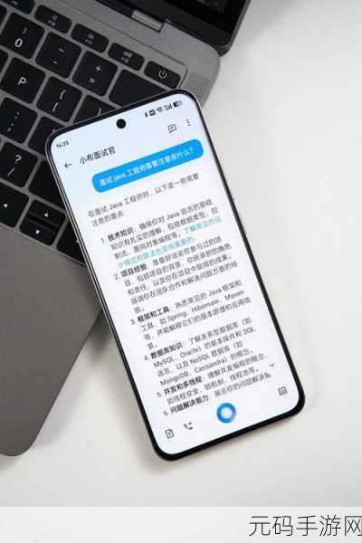 OPPO Reno12 是否具备强大的 AI 消除功能?深度解析
