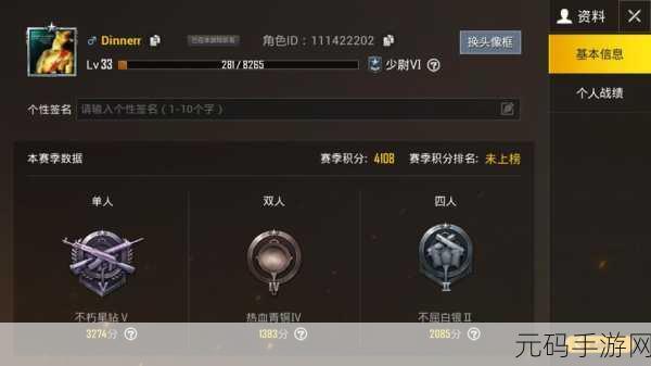 日韩和的一区二区区别是什么知乎,手游服务器选择攻略:日韩服一区和二区有什么区别?