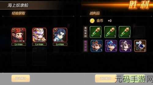 手游资讯,揭秘血饮传说合成系统最高上限,探索无尽可能