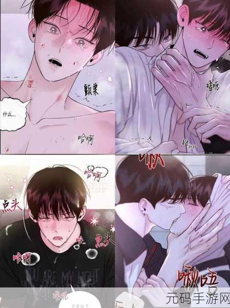 羞羞韩漫画,浪漫韩漫社