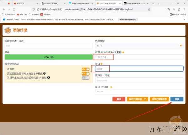 百度浏览器，轻松实现英文网页中文转换秘籍