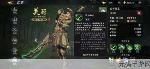 极无双2赵云武将获取全攻略