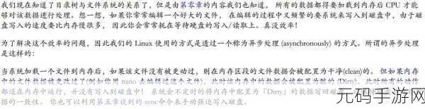 掌握 PHP 代码注释一致性的秘诀