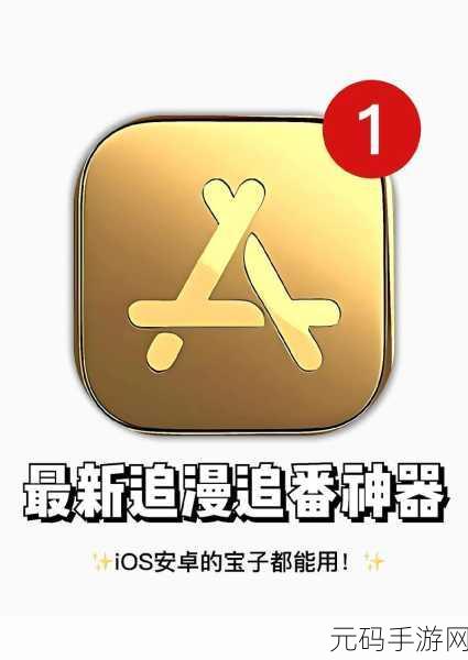 b站不收费免费2023年,2023最新免费追番神器 - 无广告追番