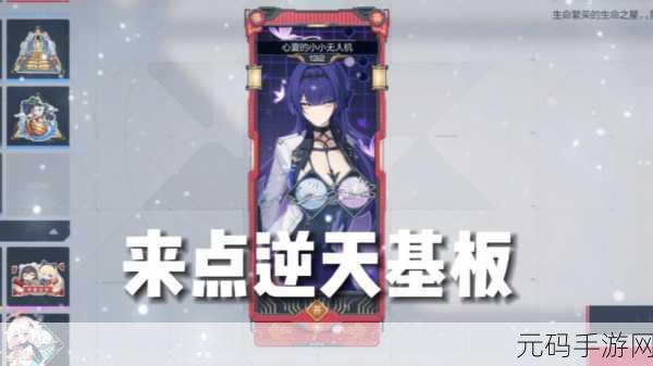 卡拉彼丘回归机制全面解析,重塑游戏生态,迎接老玩家回归
