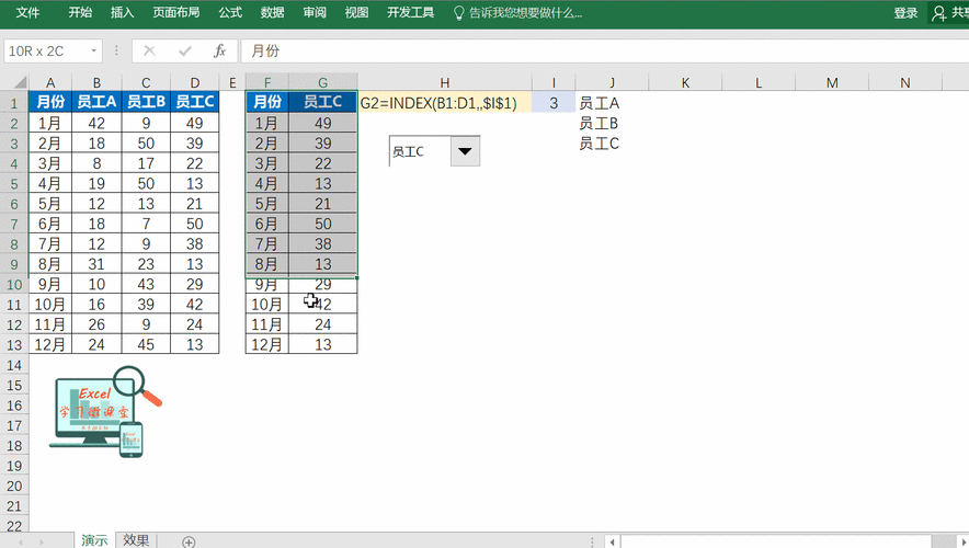 DIY Excel 下拉按钮动态,创意无限,操作指南