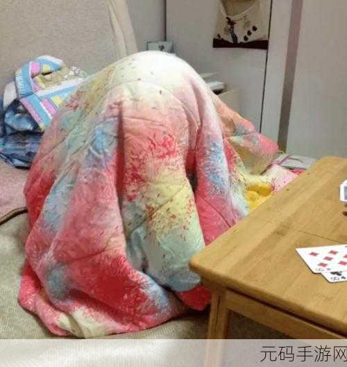 半夜打扑克不盖被子剧烈运动不打马赛克,深夜欢乐牌局 激情无限