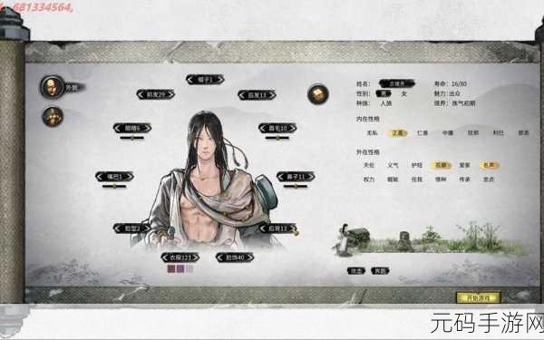鬼谷八荒手游炼器真火选择全攻略,点燃你的修仙之路