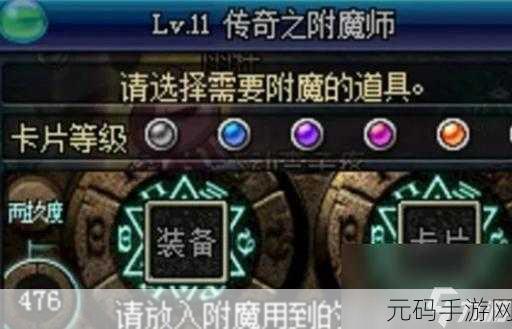 DNF手游资讯,辉煌圣启特别宝珠获取方式与属性详解