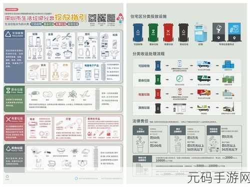9.1.gbapp网页版，9.1.gbapp掌上版