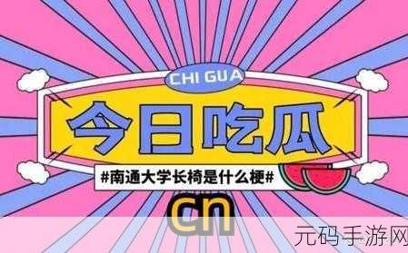 51吃瓜黑料吃瓜,吃瓜爆料大全