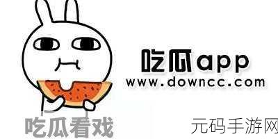 51吃瓜黑料吃瓜,吃瓜爆料大全