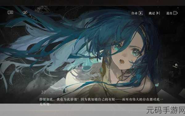 重返未来1999未锈铠角色深度测评,重塑时空的战斗艺术