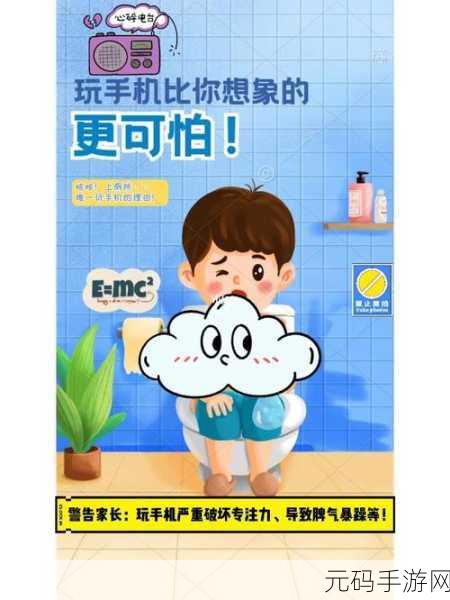 100款夜间禁用app入口C9,夜间休息提醒 - 为健康守护您的手机使用时间