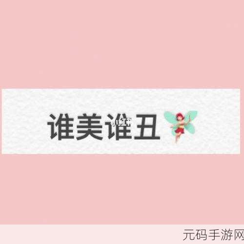 晚安森林猫酱升级全攻略,解锁高效成长路径