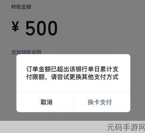 支付宝总消费金额为何缩水?深度解析谜团