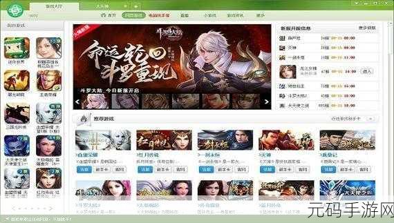 18大禁下载软件,精选游戏应用推荐