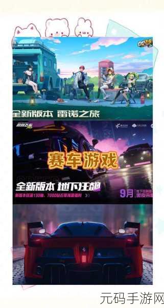 18大禁下载软件,精选游戏应用推荐