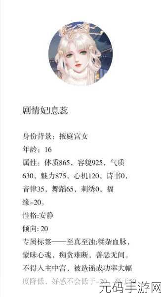 手游资讯,揭秘深宫曲中如何让皇上天天侍寝的秘诀