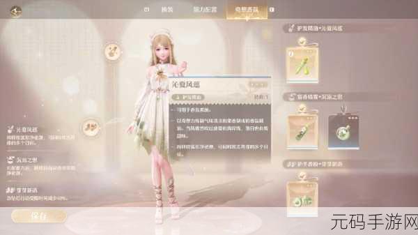 无限暖暖笔尖漾奇彩,全新版本携创意玩法震撼来袭