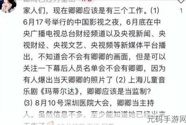 央视为什么解雇董卿,震惊!知名女主播被踢出直播间,背后真相竟是...