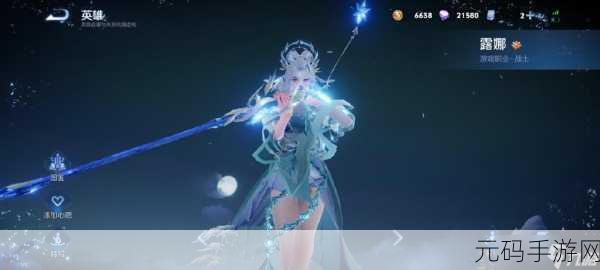 露娜皮肤去掉碍眼的布料,露娜皮肤优化展示