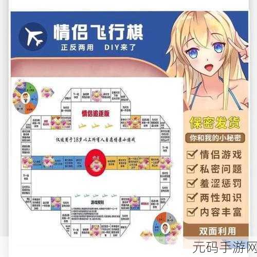 情趣网站,欢乐派对