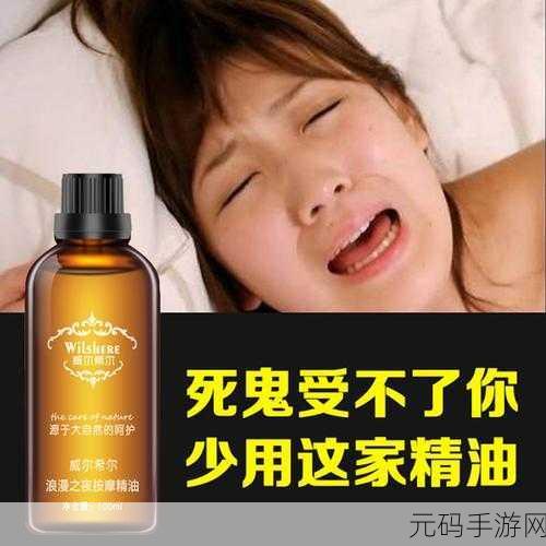 情趣网站,欢乐派对