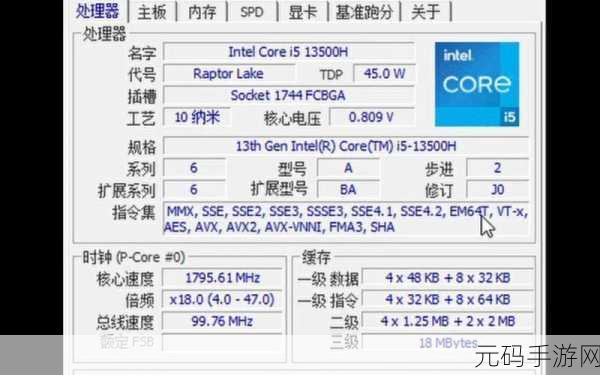 英特尔i513500h打游戏,i5 13500H性能实测:王者/原神帧数稳了吗?