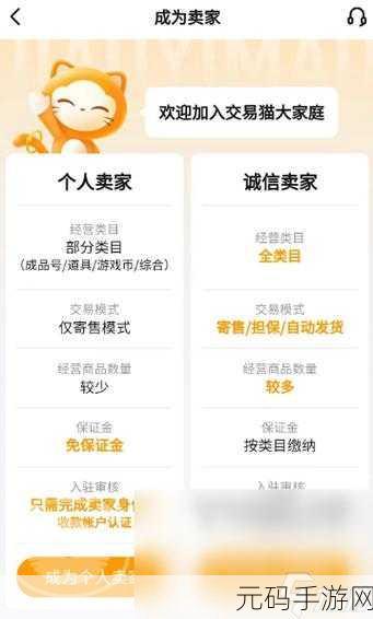 原神账号估价全解析,如何精准评估账号价值