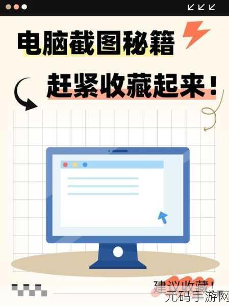 软件秘籍,实用教程与小技巧全解析