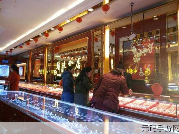 黄金网入口免费下载,黄金大师-掌上交易赚不停