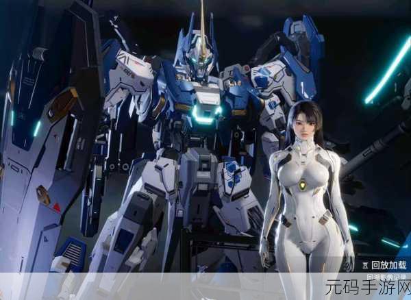 解限机龙渊震撼登场,全新机甲手游引领风潮