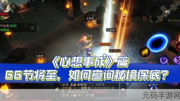 暗黑爆料官方入口,暗黑秘境探索站