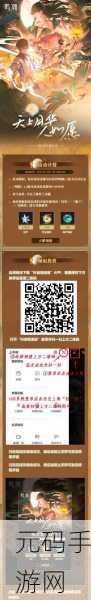 鸣潮潮声答谢券兑换指南,解锁最佳奖励策略