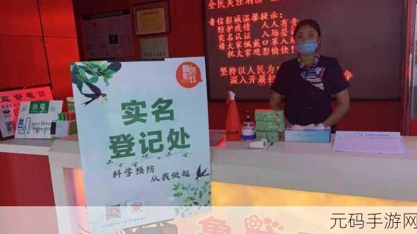 adc影院年龄确认实名认证欢迎大驾光临，年龄验证 ｜ 请完成实名认证以继续观影