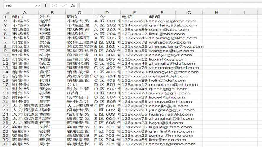 Excel 切片器按钮的独特定制秘籍